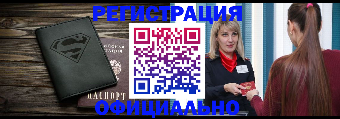 найти адрес прописки в Кимрах