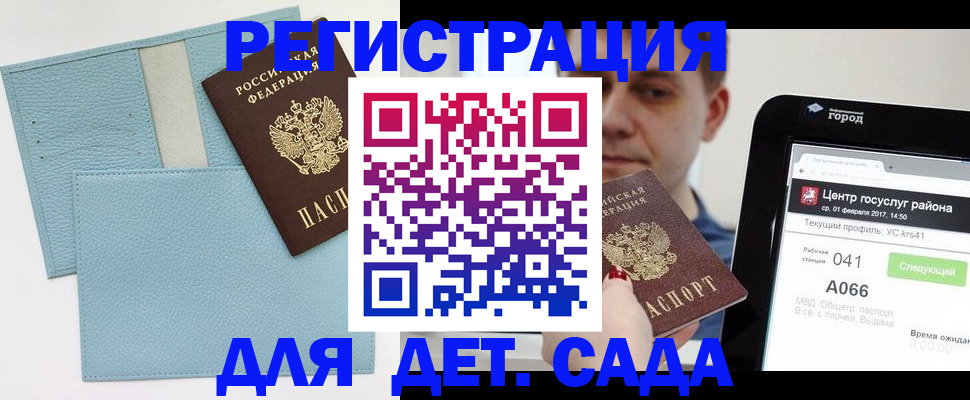 форма 3 в Кимрах